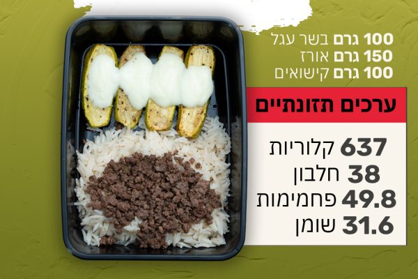 שי-אלמחשי.jpg